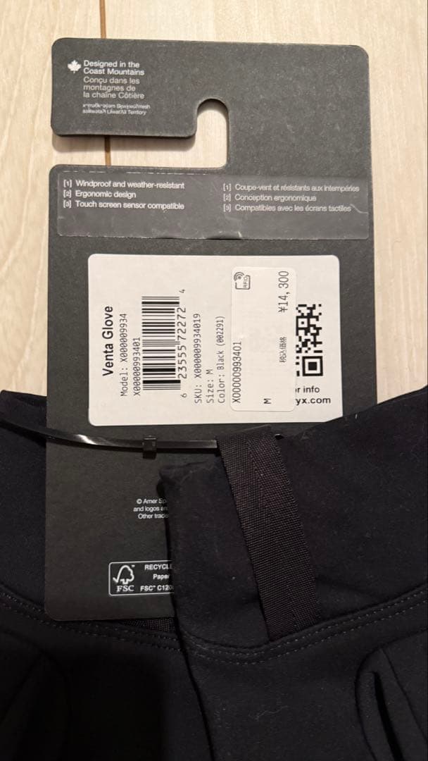 新品未使用 アークテリクス べンタクローブ ブラック Mサイズ