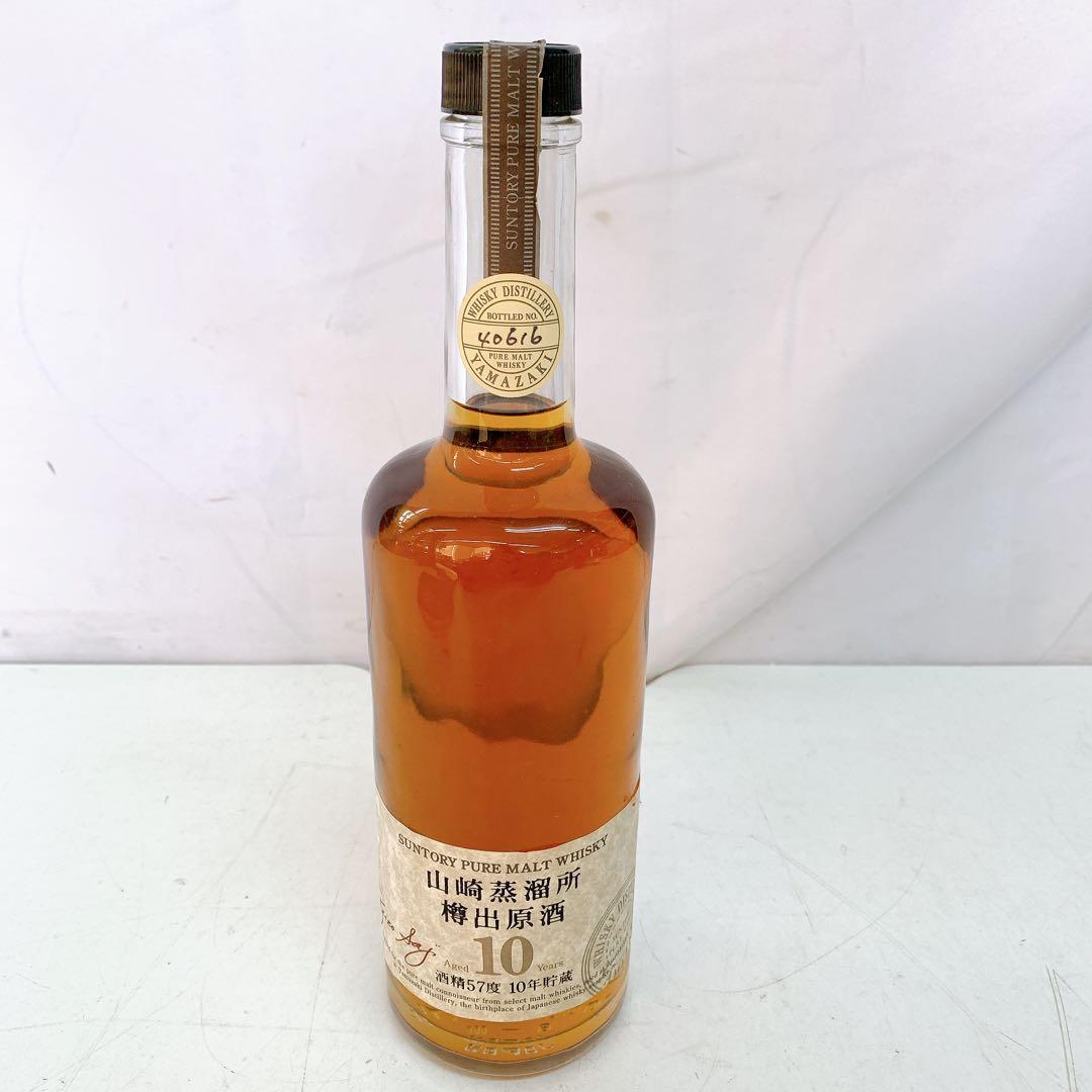 1ABM013 未開封 山崎蒸留所　樽出原酒10年 600ml