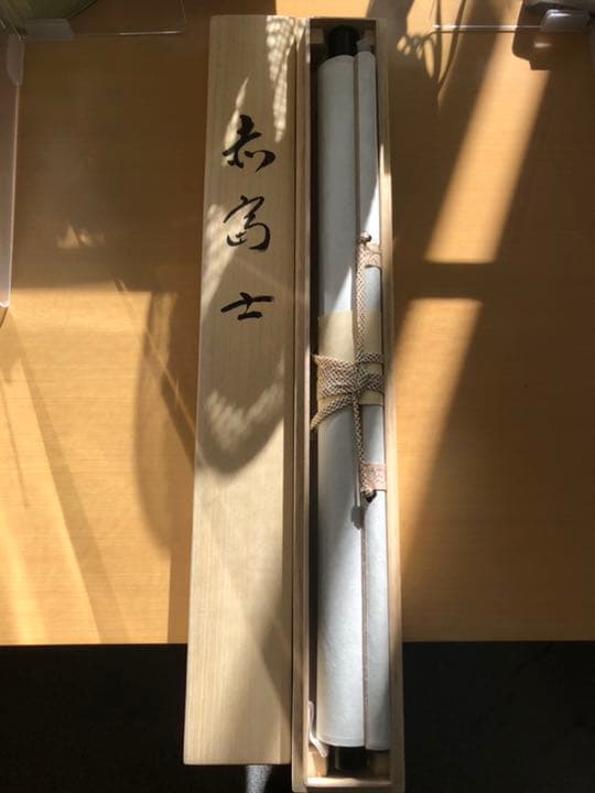 掛け軸「赤富士」