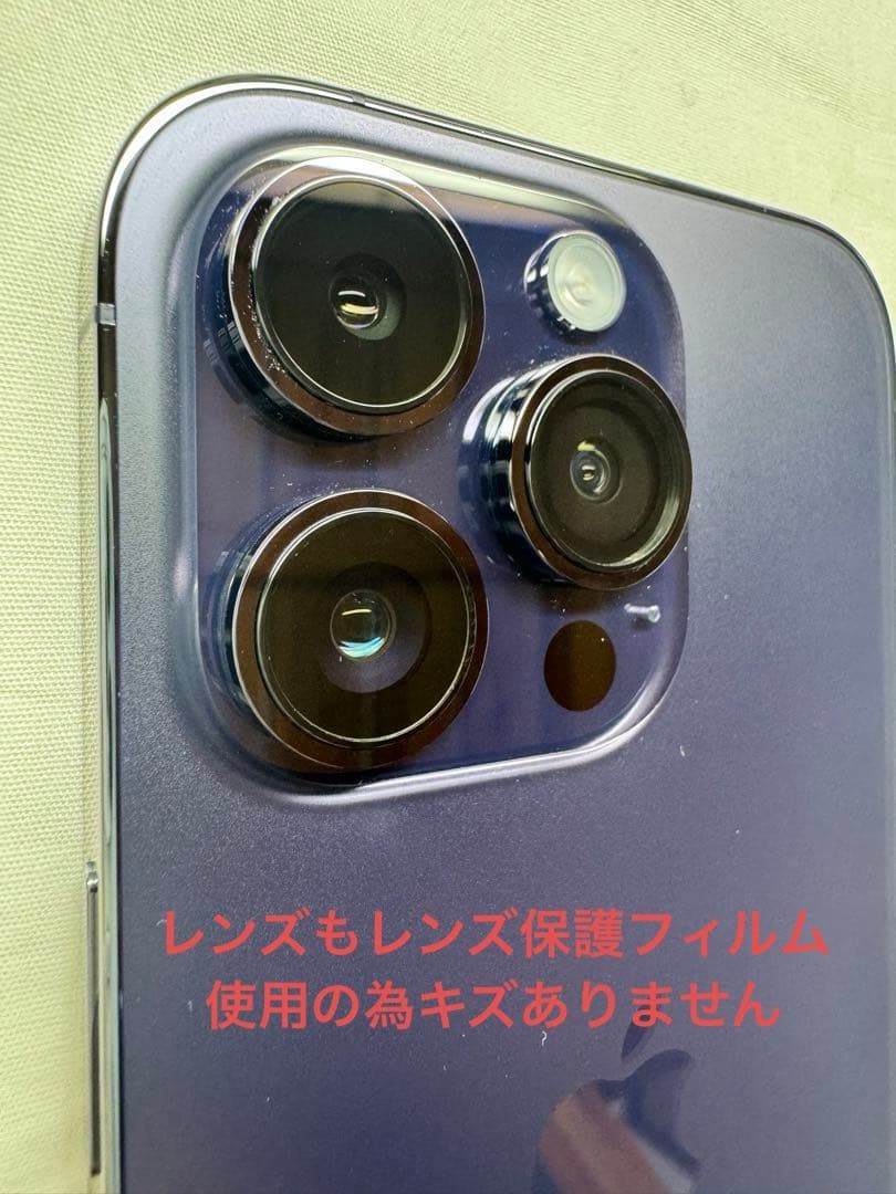 Apple iPhone 14 Pro 256GB パープル美品（おまけ多数）
