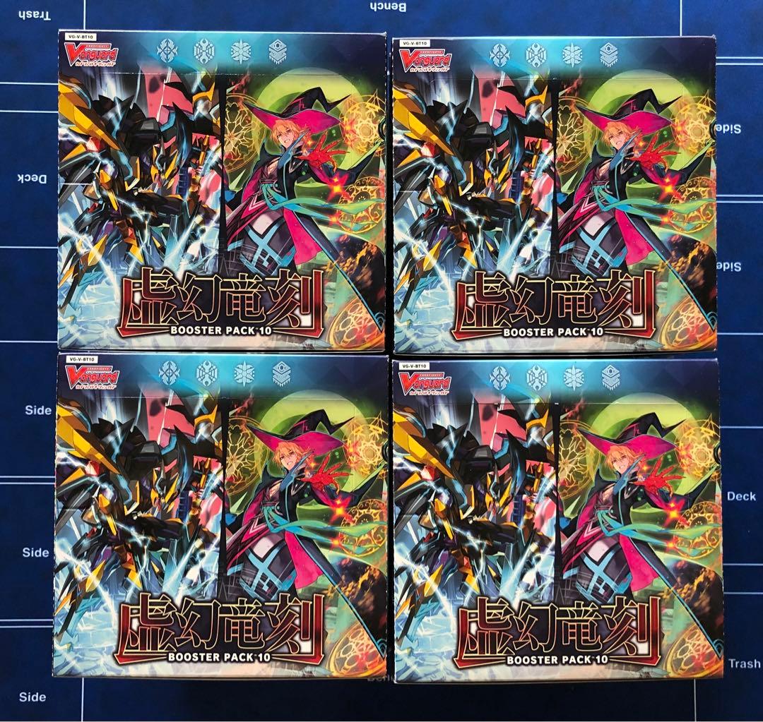 か*け様 カードファイト!! ヴァンガード 虚幻竜刻 20BOXセット