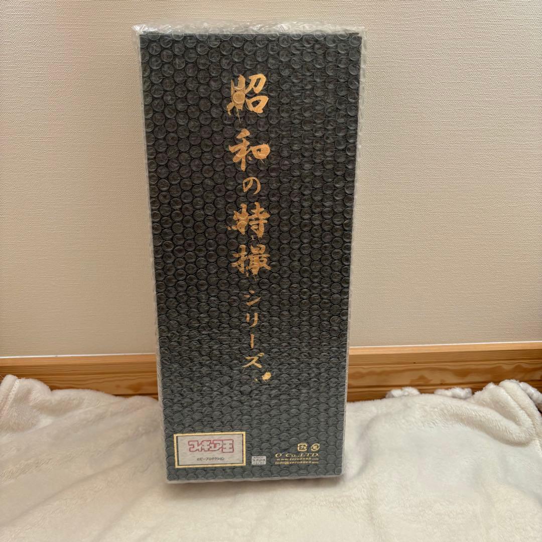 スペクトルマン Aタイプ フィギュア王限定 ゼロ 0 ピープロダクション 特撮