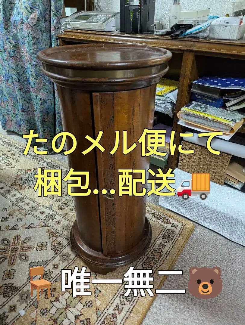 木製円形キャビネット ダークブラウン