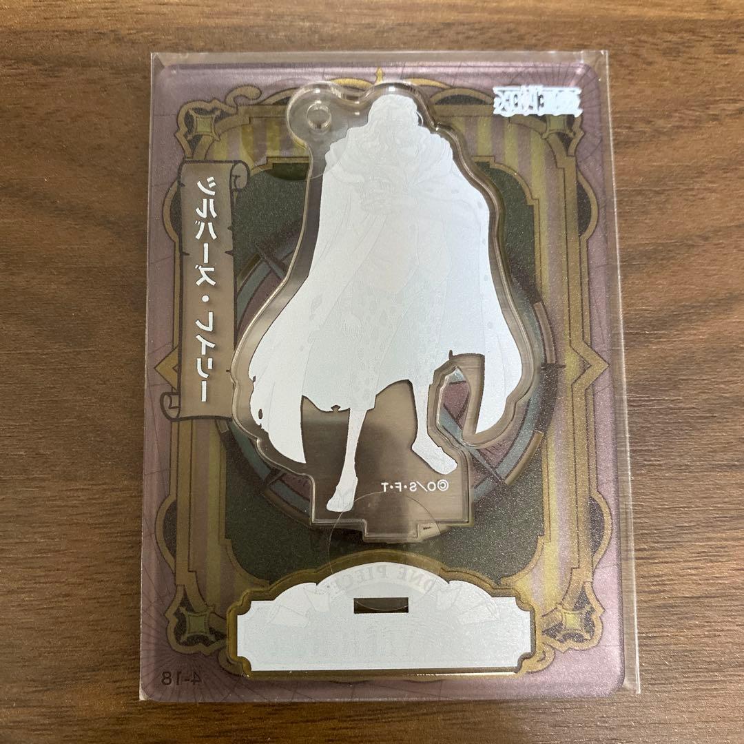 ワンピース シルバーズ・レイリー まとめ売り