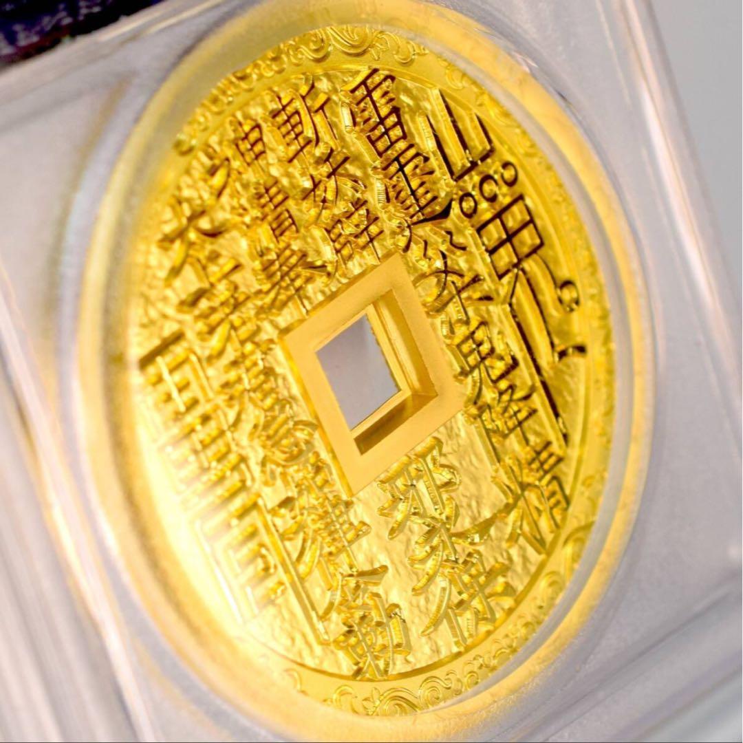 2022年 中国穴銭 伝説の哪吒大使龍戦 PCGS PR70 金GILT銅貨