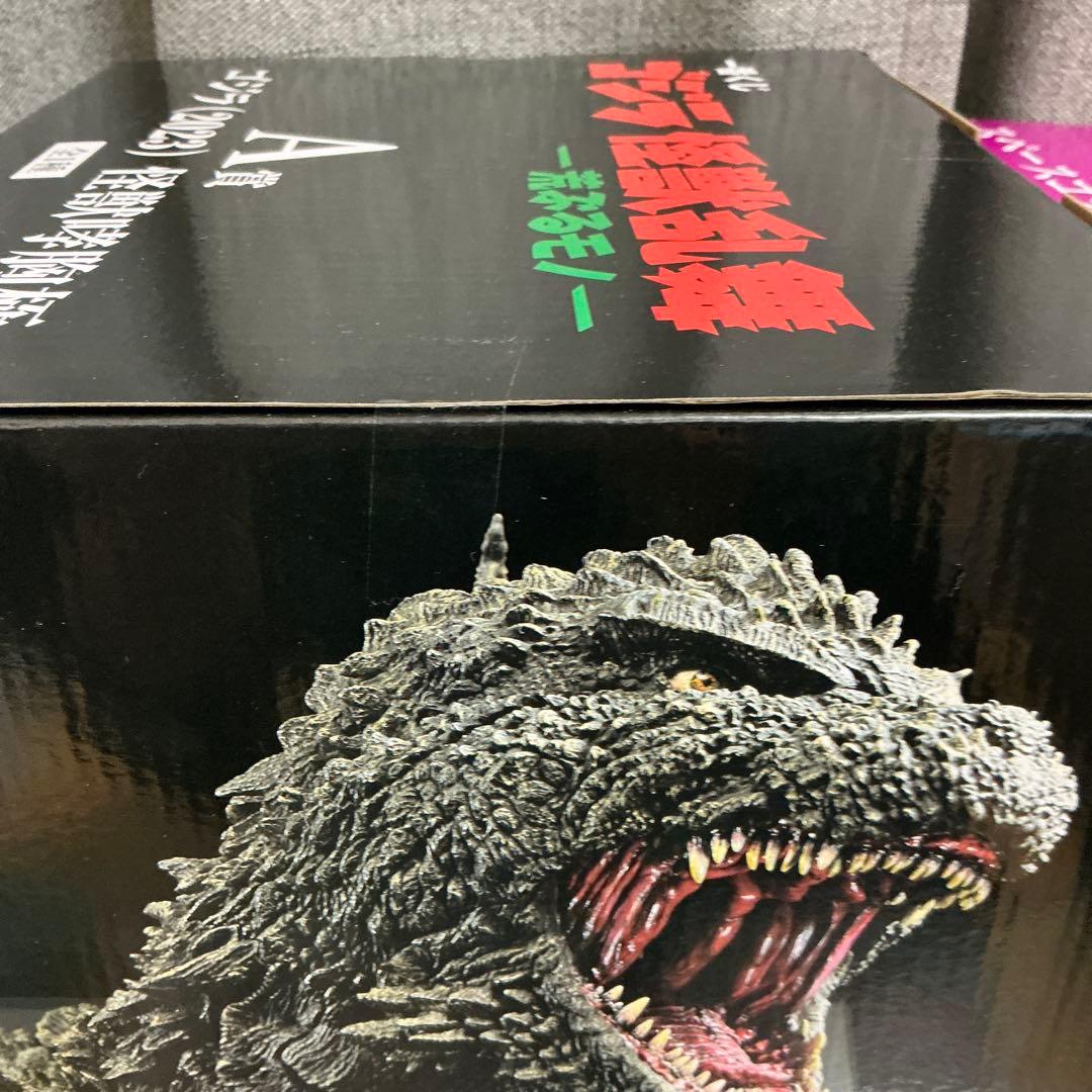 一番くじ ゴジラ 怪獣乱舞-荒ぶるモノ- A賞＋C賞セット おまけ付