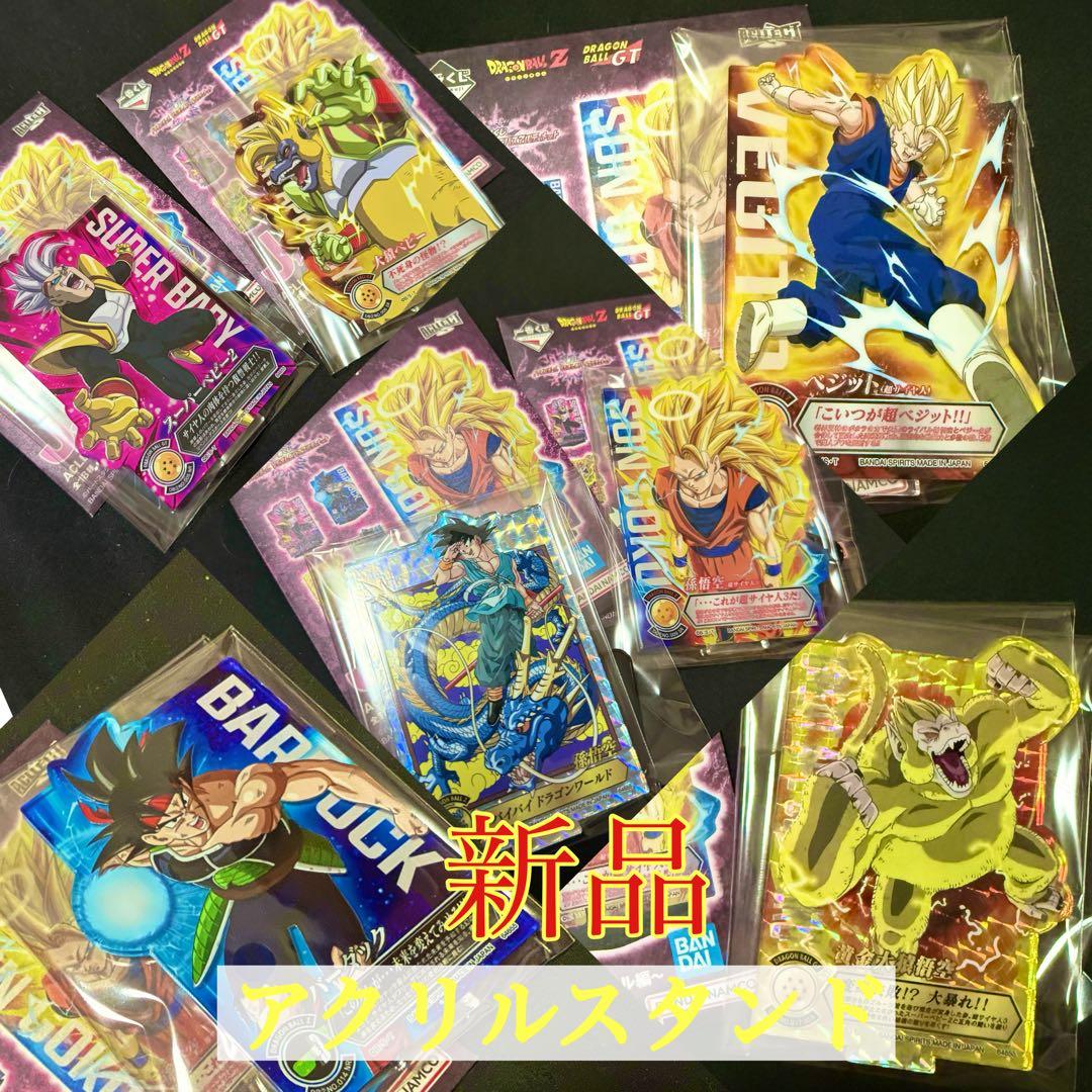 一番くじドラゴンボールVSオムニバスアルティメット⭕️7体セット⭕️新品未開封