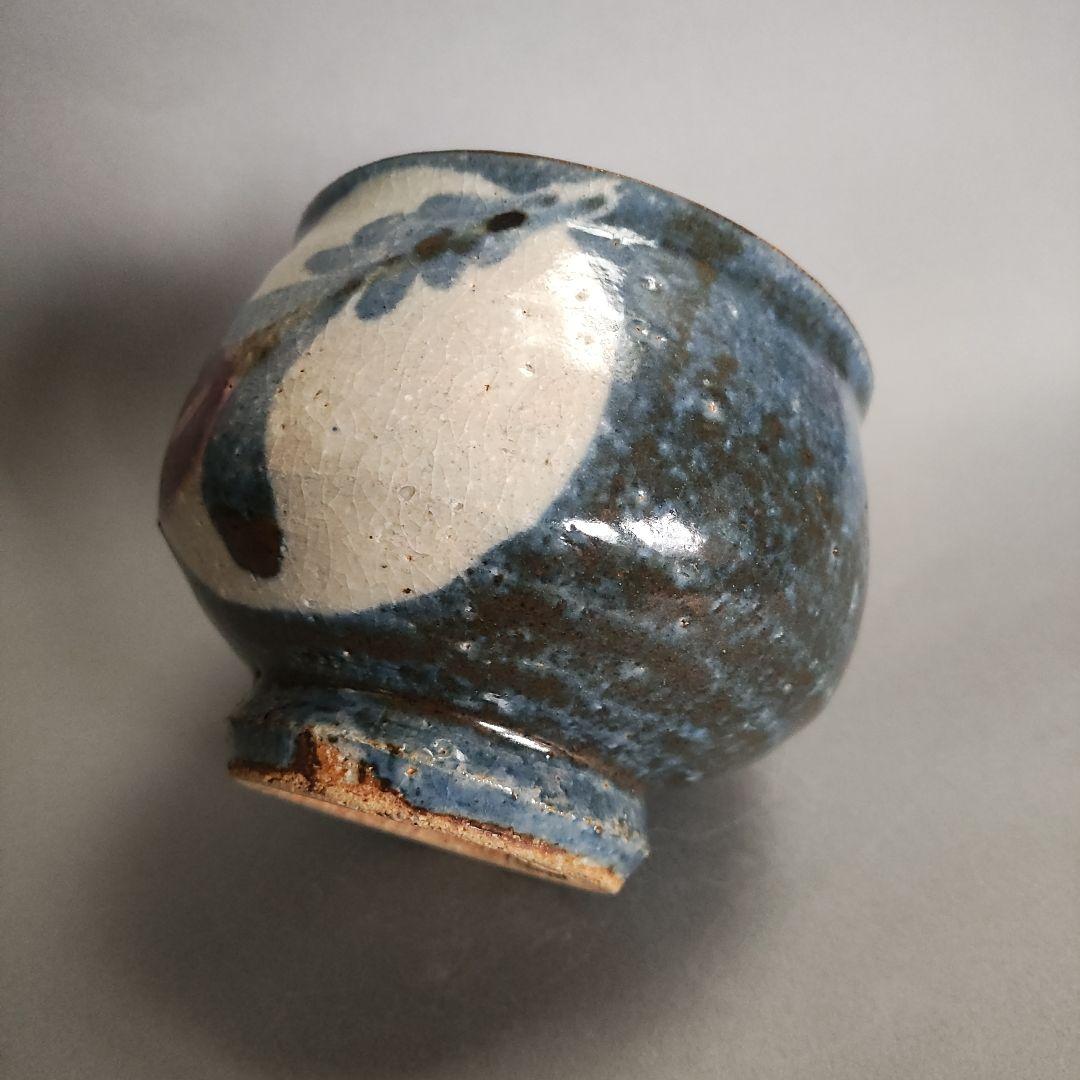 椋木英三　呉須花絵茶碗　椋木春水　河井寛次郎　民藝