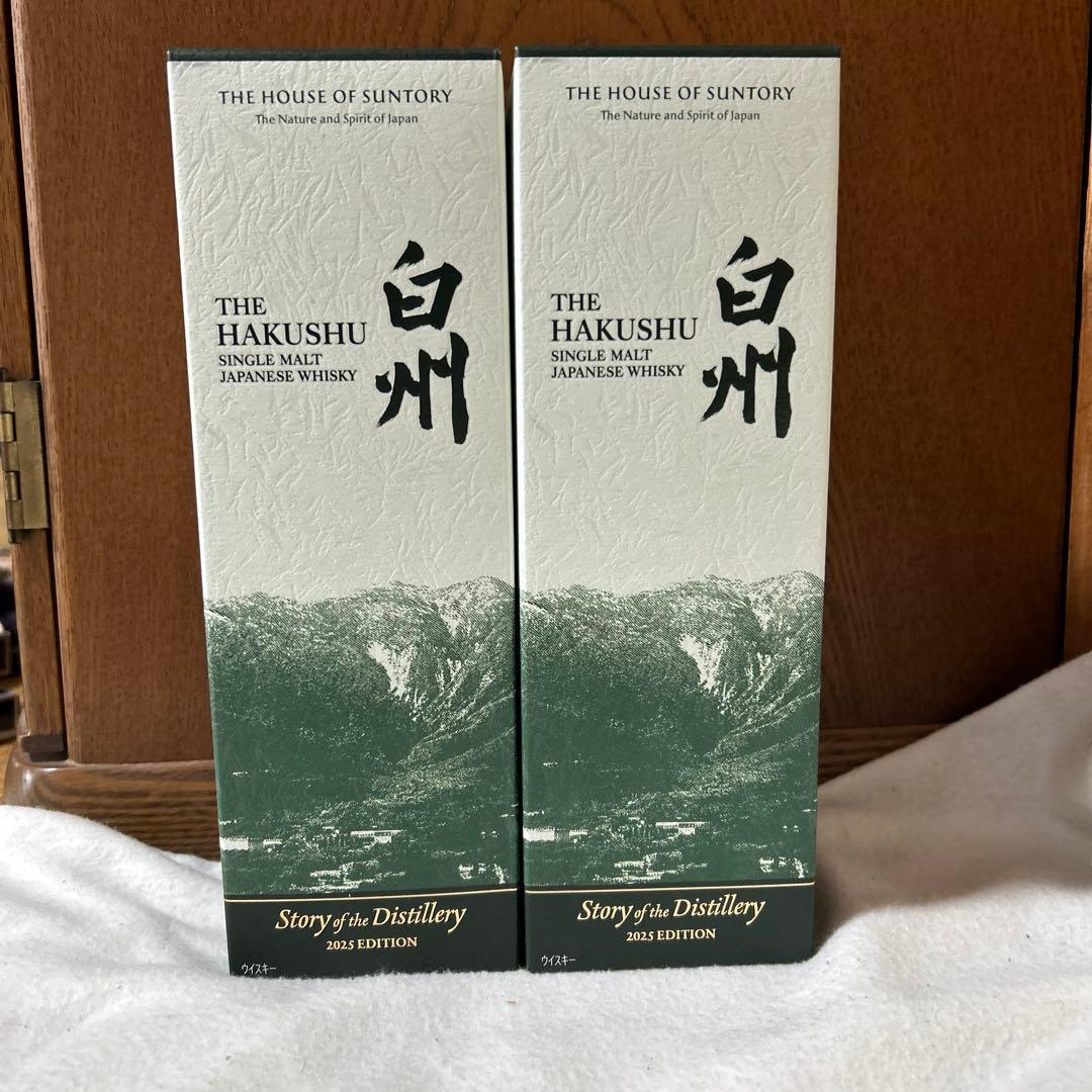 白州 Story of the Distillery 2025 700ml 2本