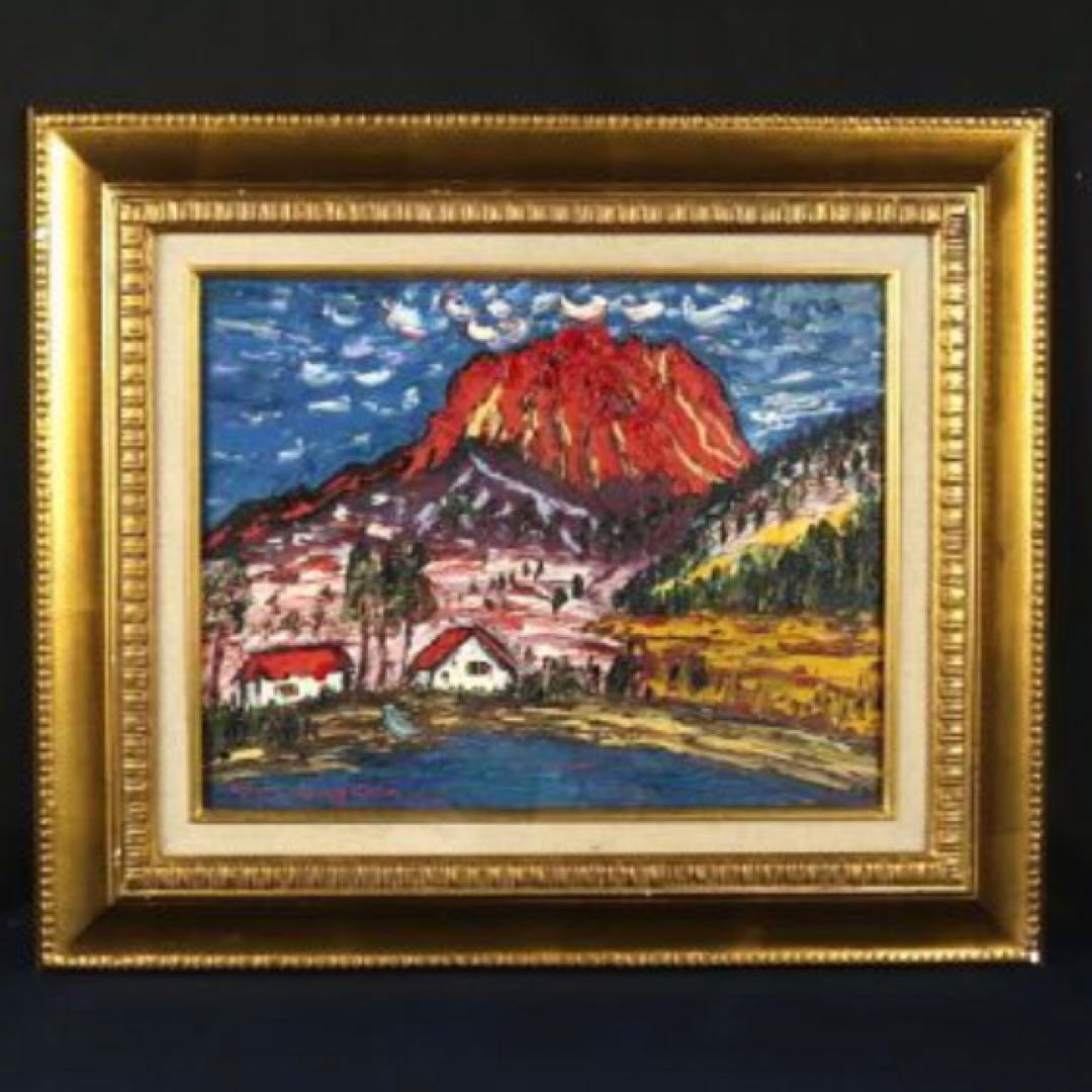 真作　中川雅史　大作　有珠山　油彩 購入者が説明読み購入金額決めて下さい！