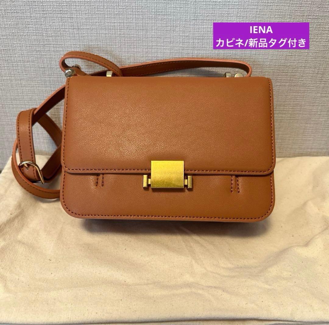 新品【IENA購入】Kabinettカビネ レディースバッグ