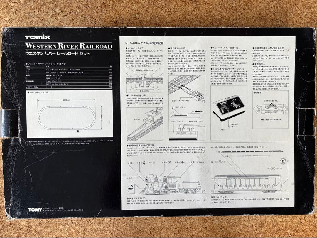 ド*グ様 東京ディズニーランドウエスタンリバーレールロード セット Nゲージ 鉄