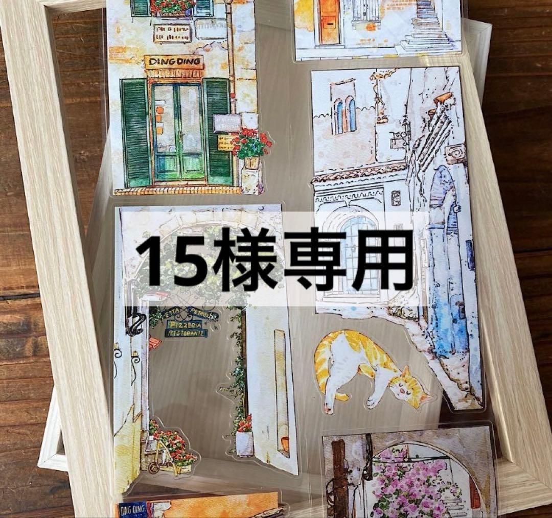 テープ・マスキングテープ 15