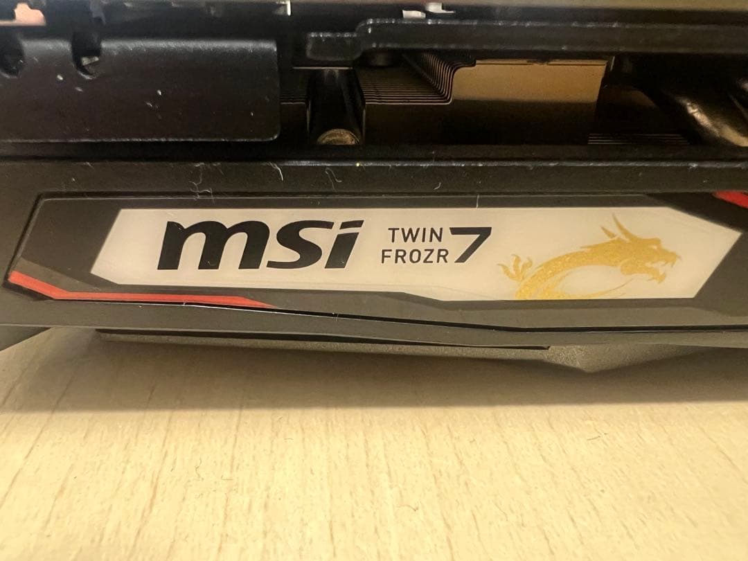 グラフィックボード・グラボ・ビデオカード MSI GTX 1650 SUPER GAMING X 4GB