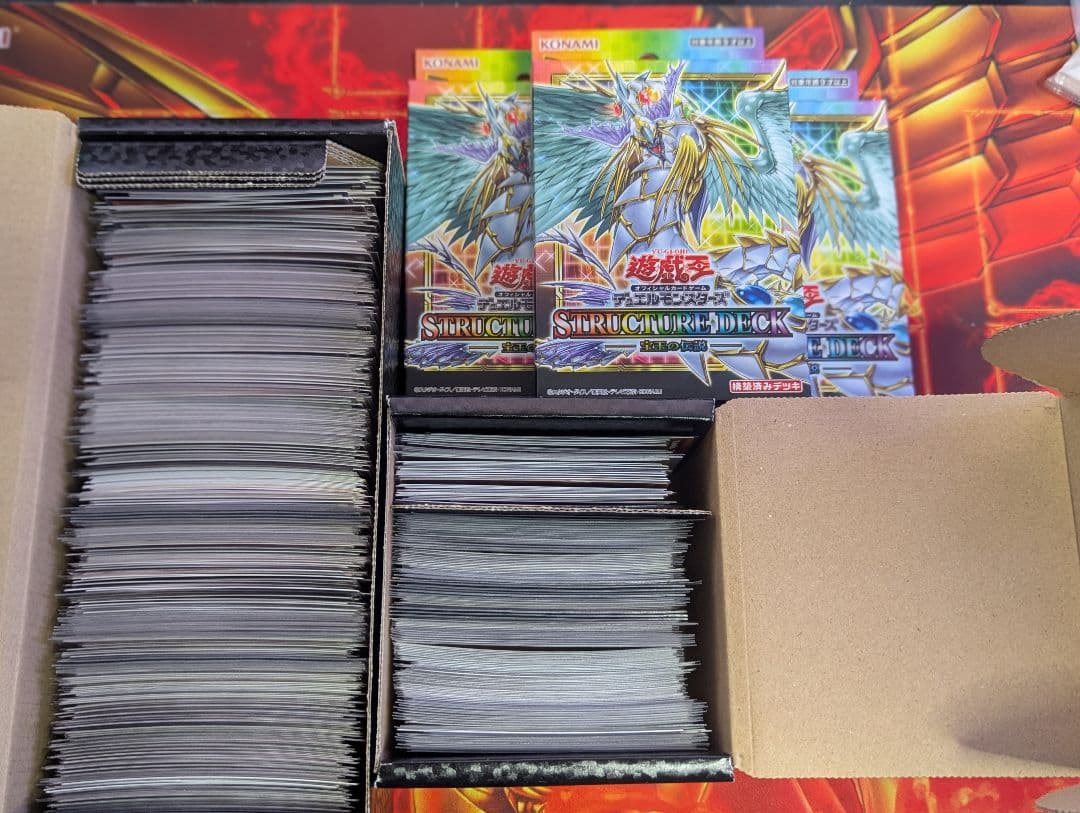 遊戯王　引退品　カード+サプライ品等　主に11期