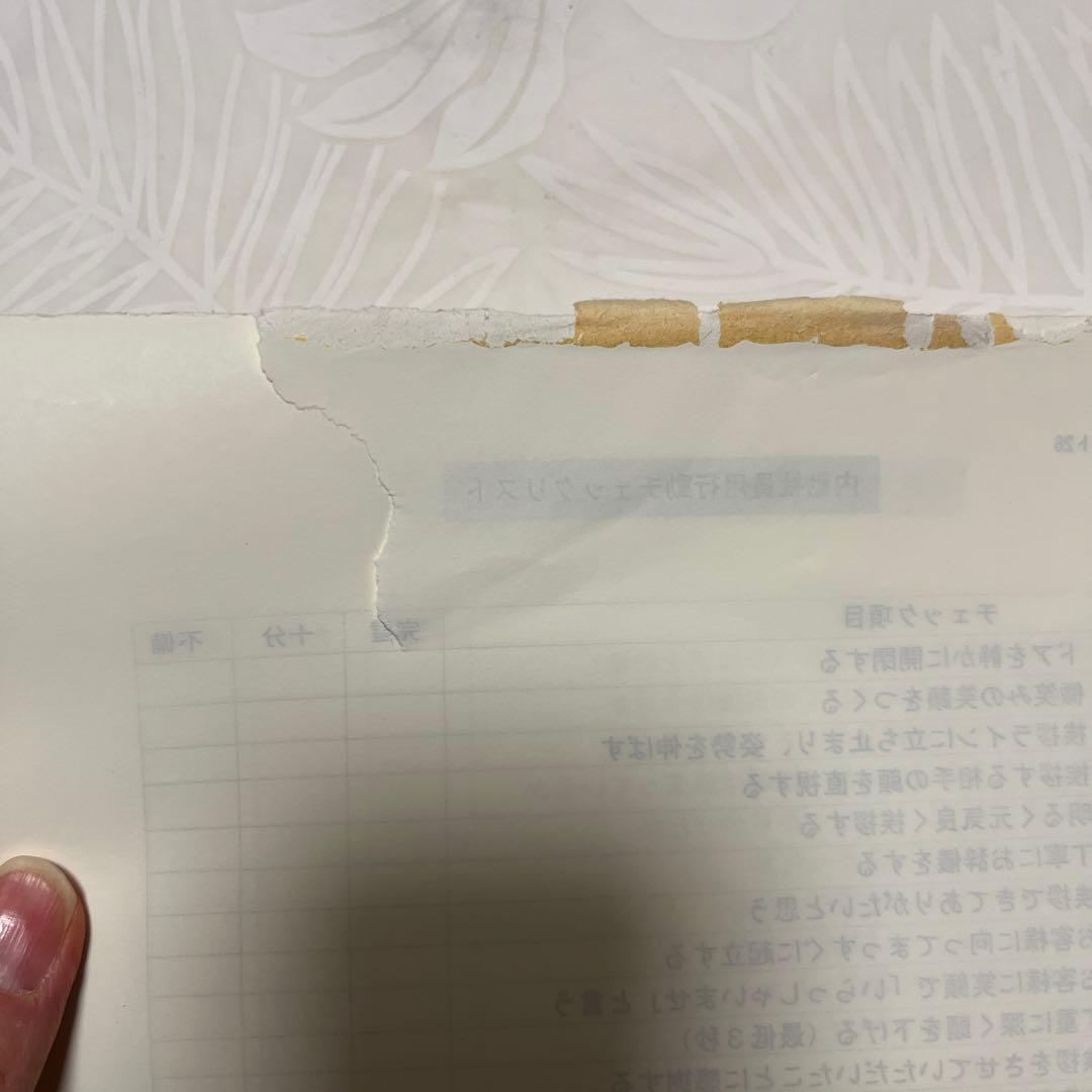 強運の法則 西田 文郎: 社長のための「西田式経営脳力全開」別冊ワークシート付属