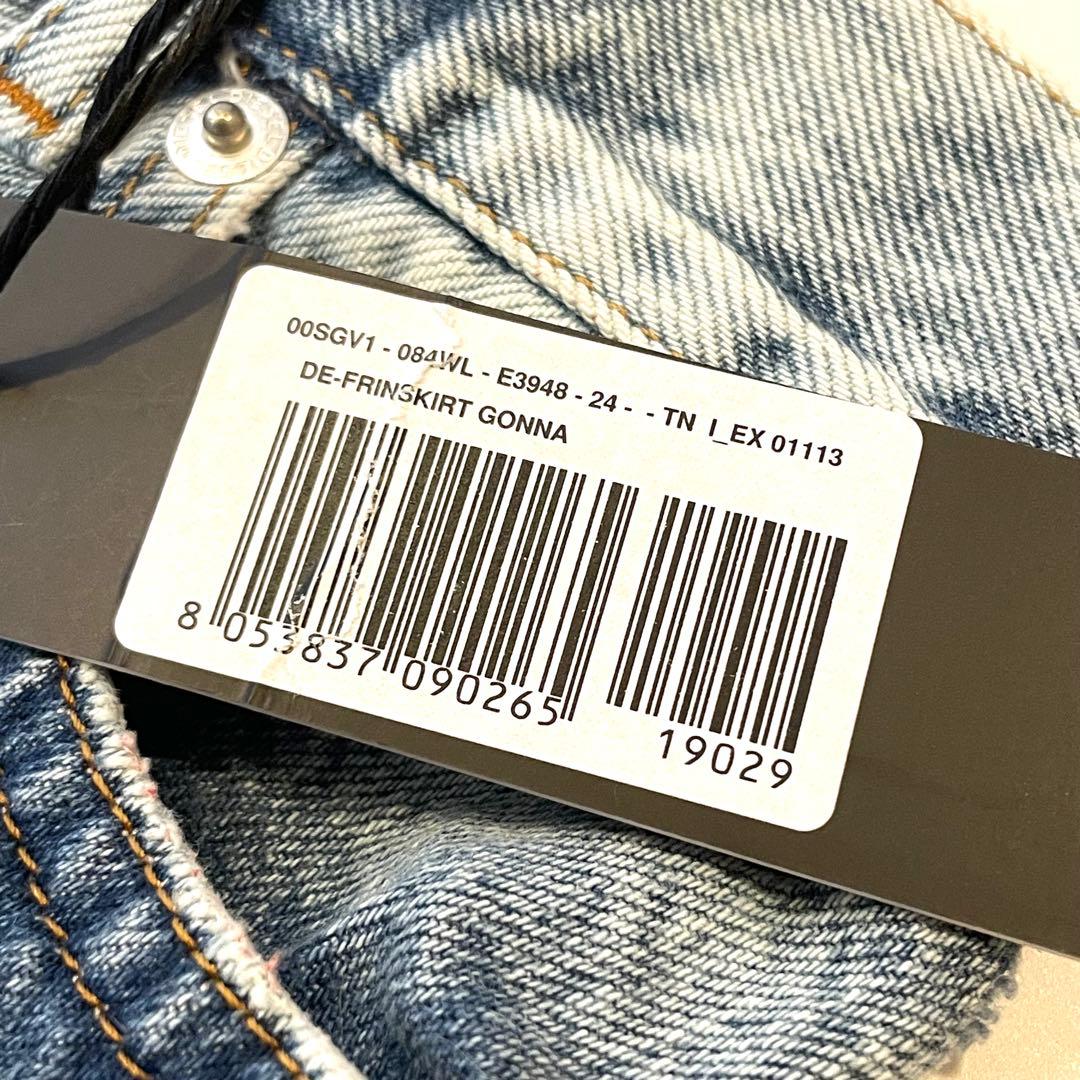 【新品】W24 ディーゼル スカート フレア イレギュラー 切りっぱなし ブルー