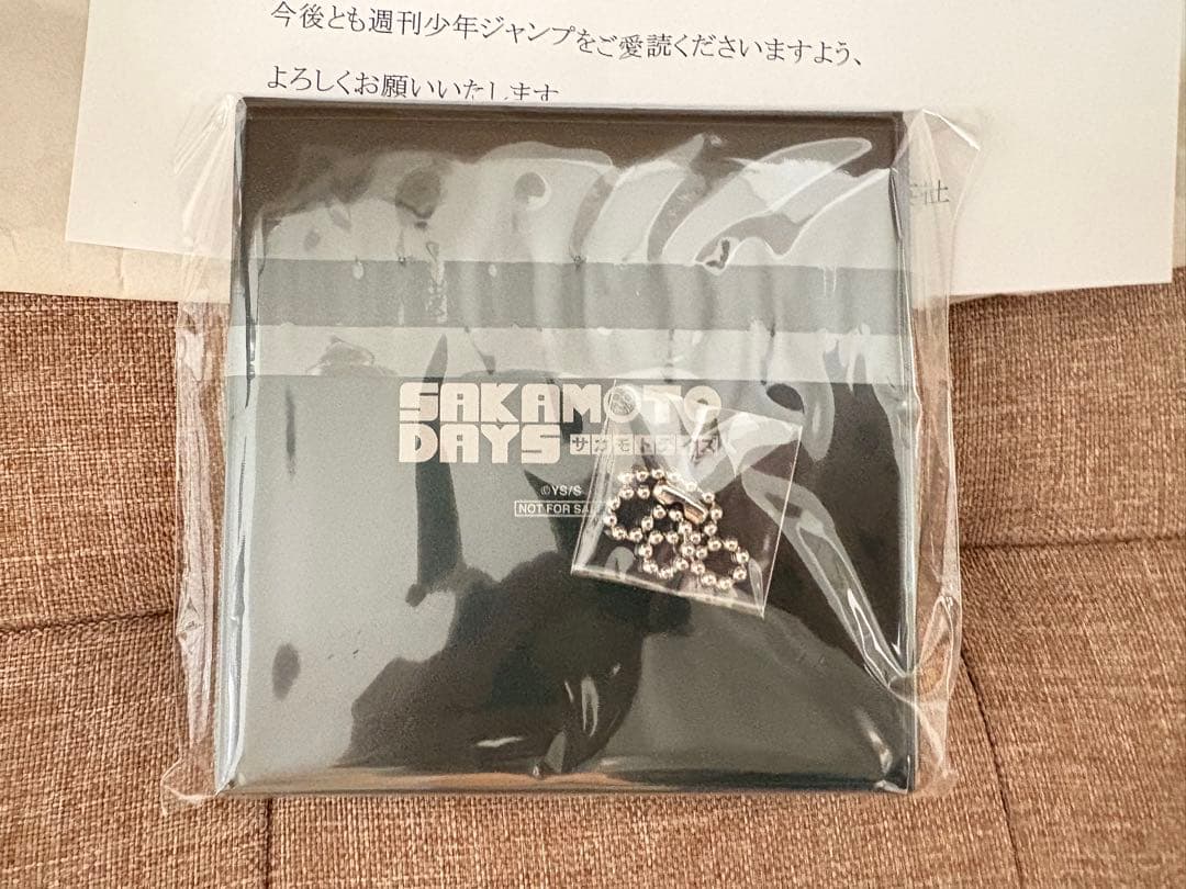 SAKAMOTO DAYS 定期購読者限定 コレクトメモリーブック 当選品