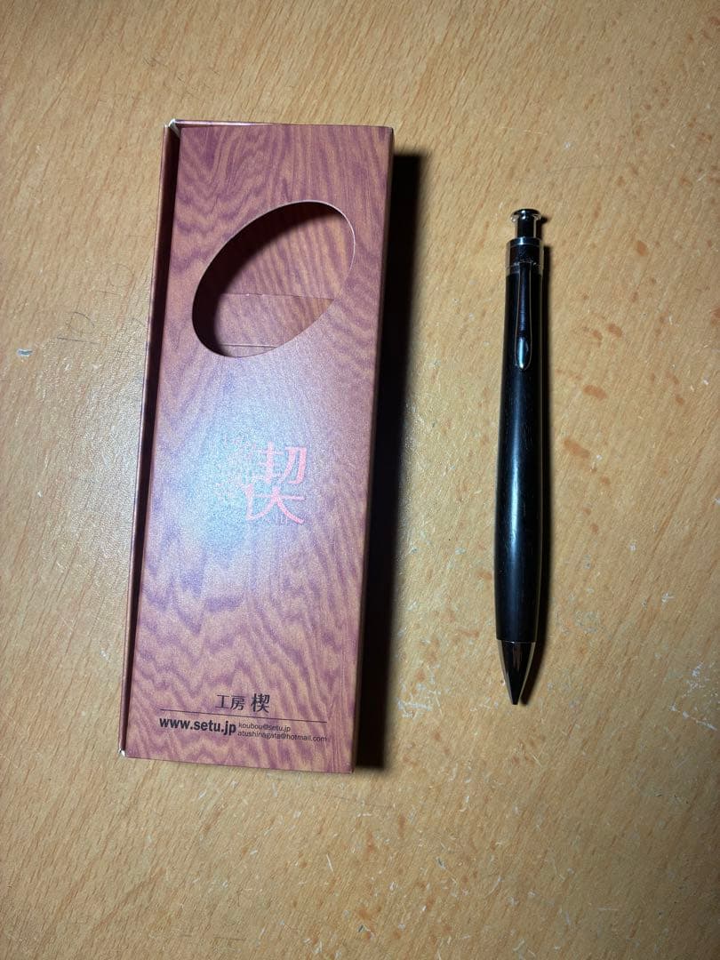 工房楔　ブラックウッド　0.7mmシャーペン
