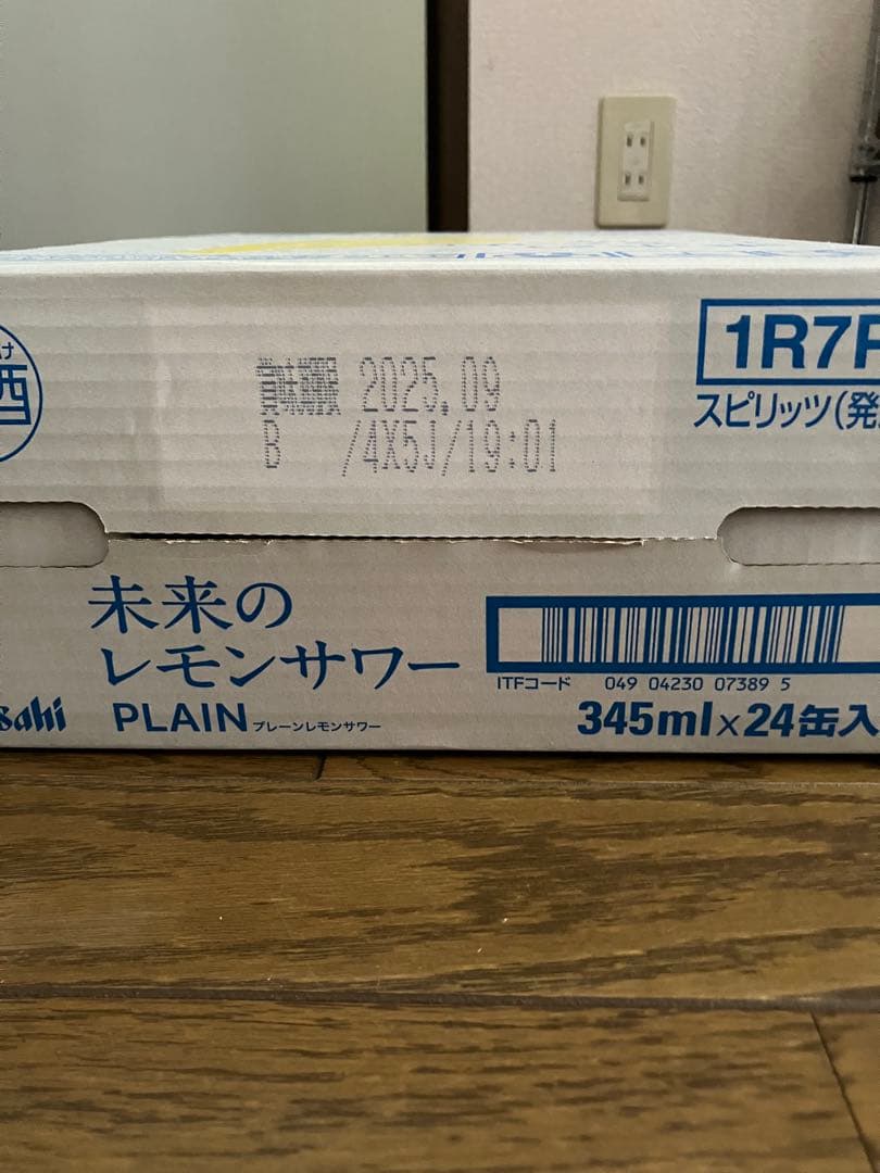 Asahi プレーンレモンサワー 345ml 24本入り