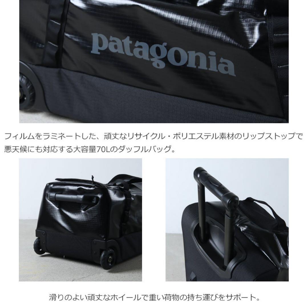 Patagoniaパタゴニア ブラックホール・ウィールド・ダッフル 70L 美品