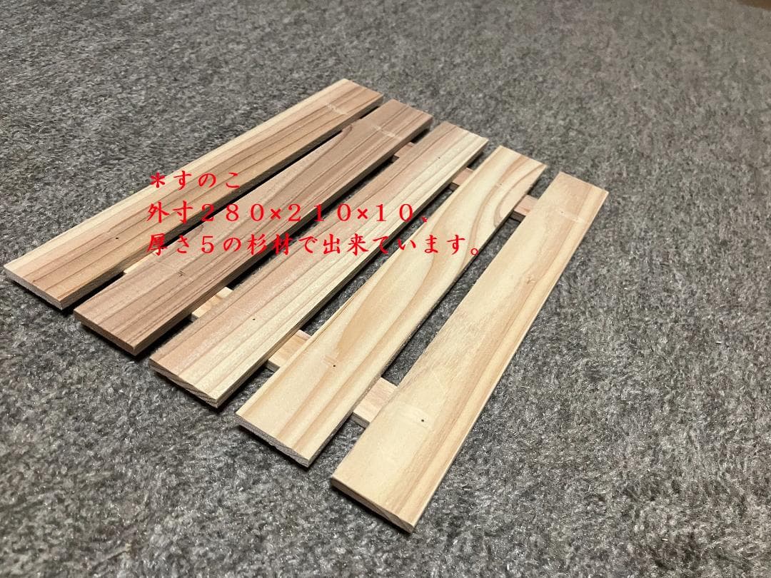 日本蜜蜂用の養蜂５段セット(穴付)