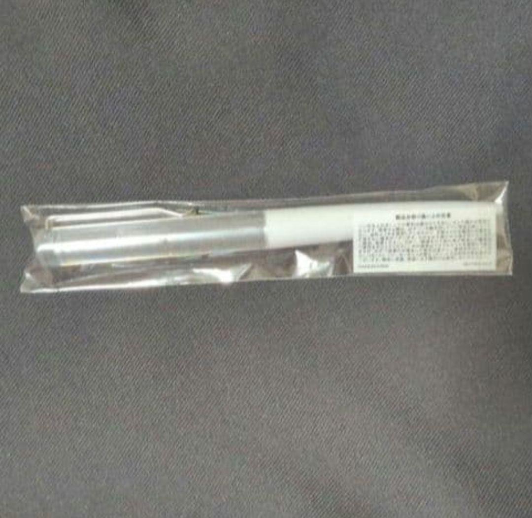 米津玄師 1991 フローティングペン