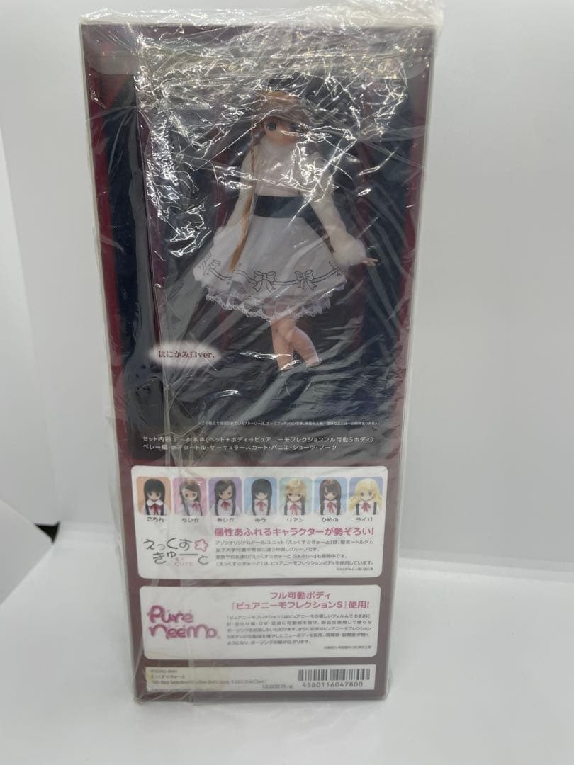 アゾン　えっくす⭐︎きゅーと　10th みう　ブルーバーズソング　はにかみ口ver