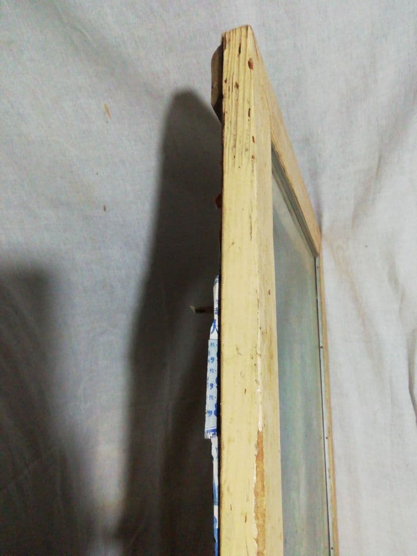 ♪昔の額入り絵画 三保　独特な画風