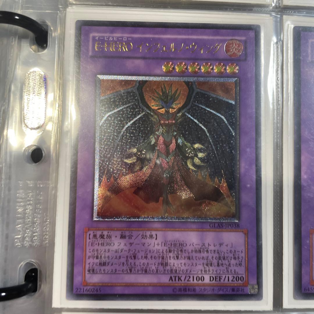 遊戯王　レリーフ　他