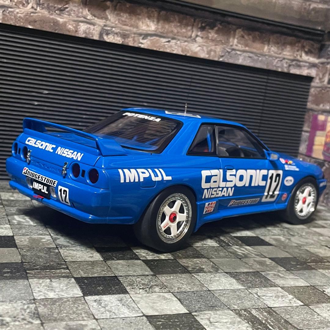 1/18 AUTOart 日産 スカイライン GT-R R32 カルソニック