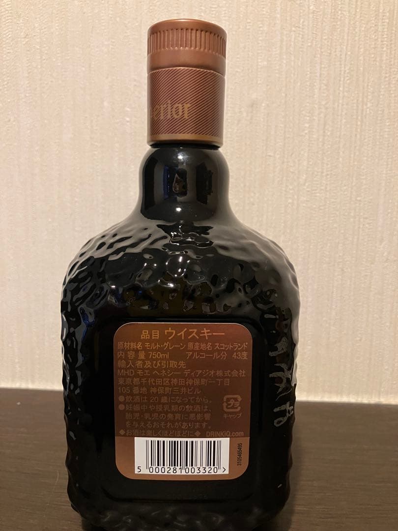 Old Parr Superior オールドパー　スーペリア オールドボトル