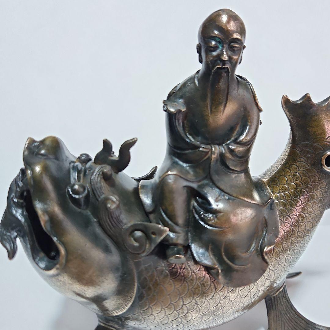 亀文堂　鯉仙人　金属製香炉