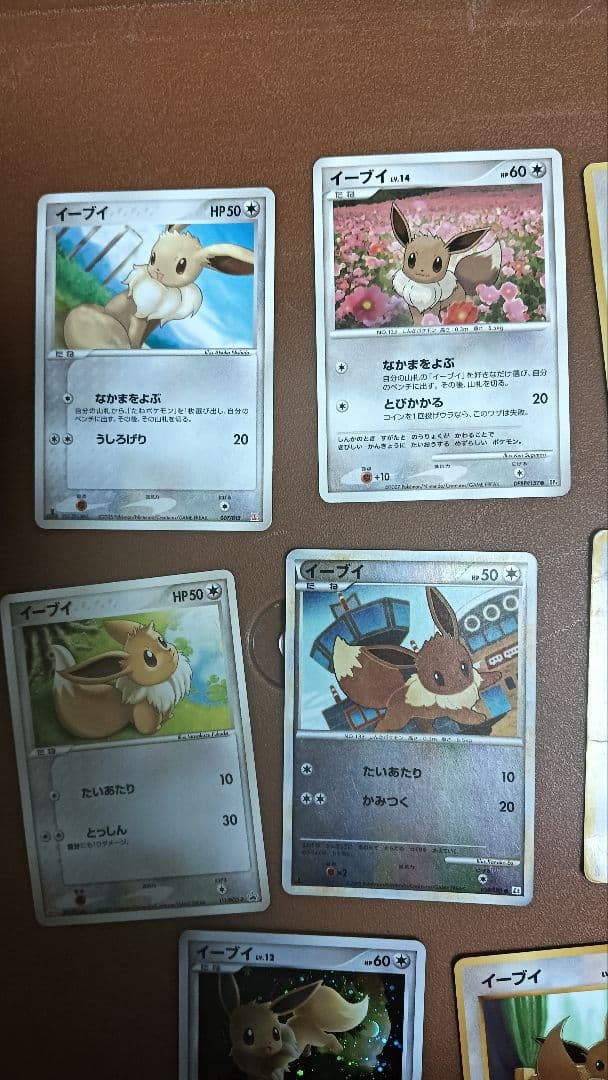 ポケモン イーブイ カード コレクション 11枚セット