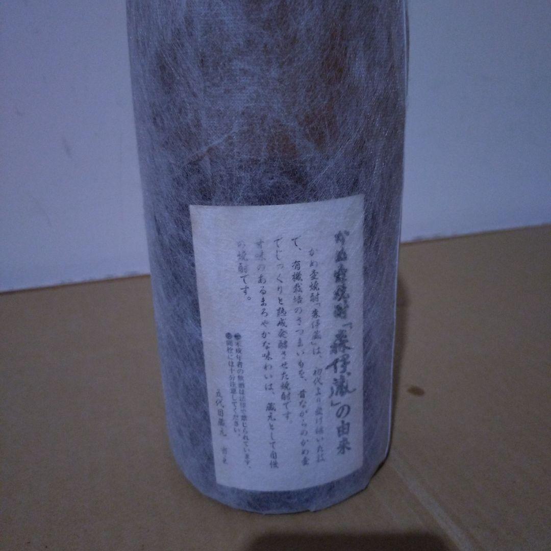 森伊蔵 日本酒 特別製