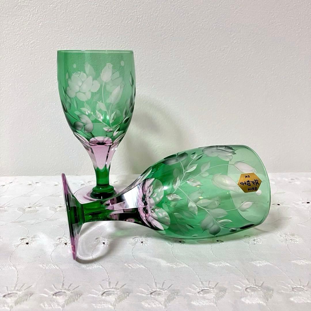 江戸切子 硝子工房 彩鳳 足付ビール杯 薔薇文様 ペアグラス