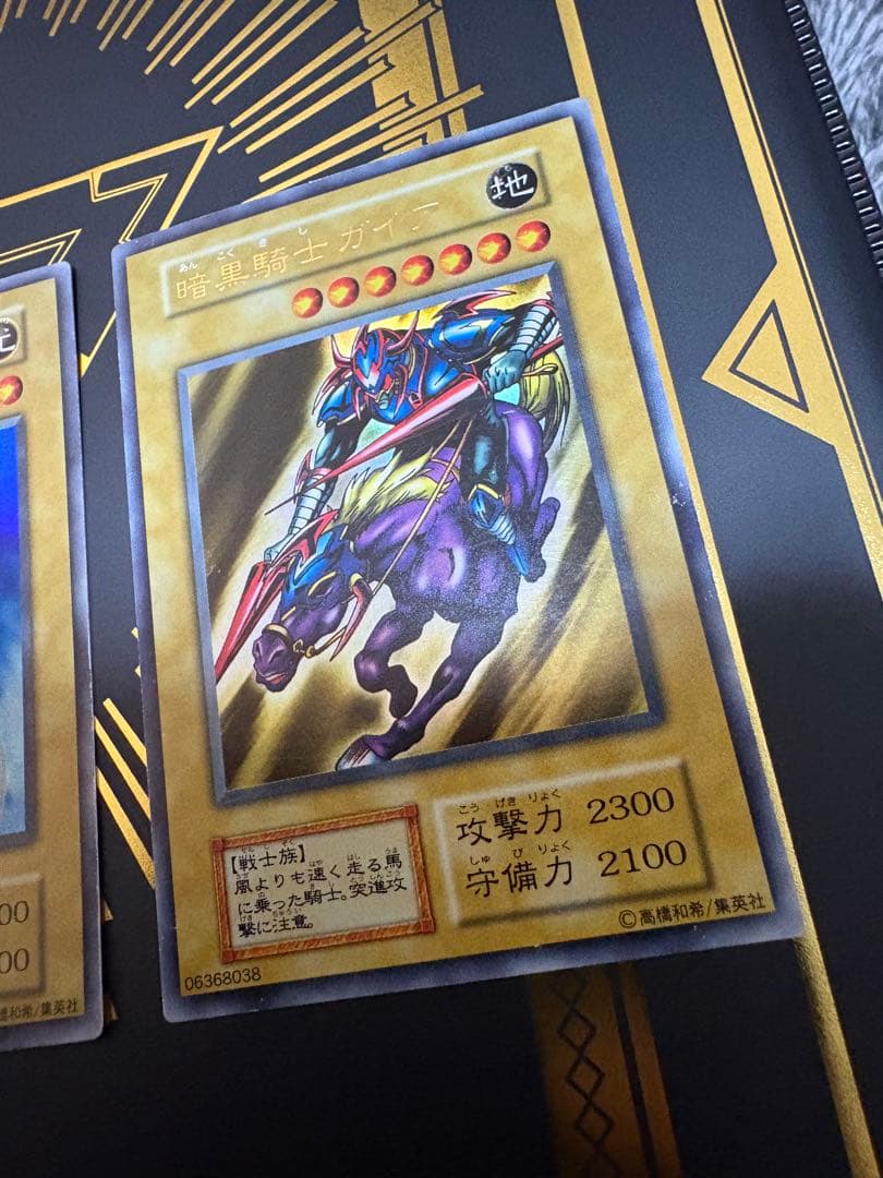 遊戯王初期 並品セット