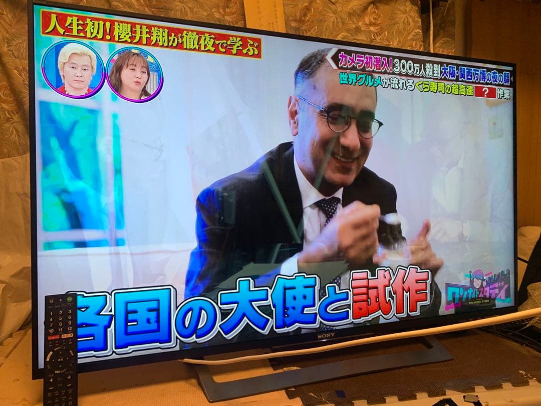 SONY 液晶テレビBRAVIA KJ-49X8300D (B)