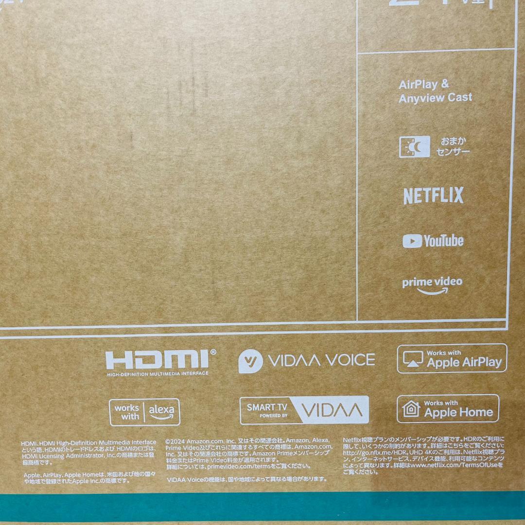 薄型液晶テレビ24V型＜Hisense＞24A4N【未使用品】