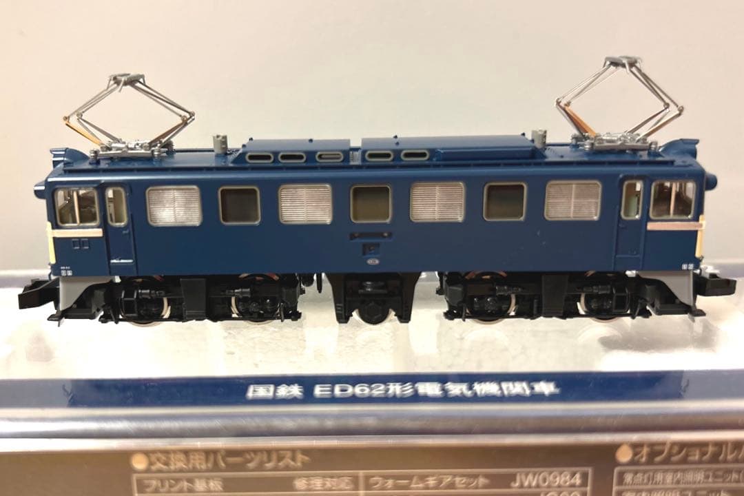 TOMIX ED62 電気機関車 (9115)Nゲージ