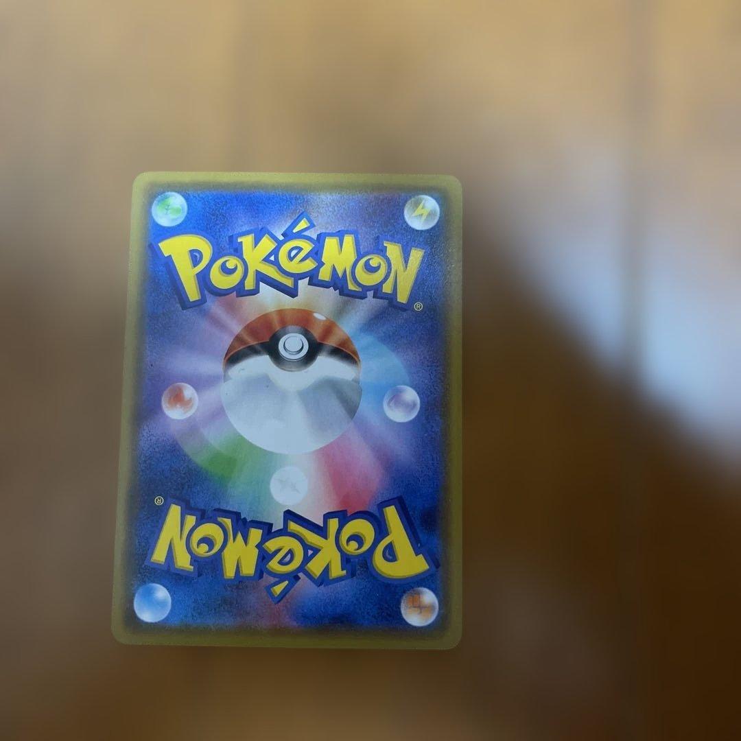 カナザワのピカチュウ　プロモカード