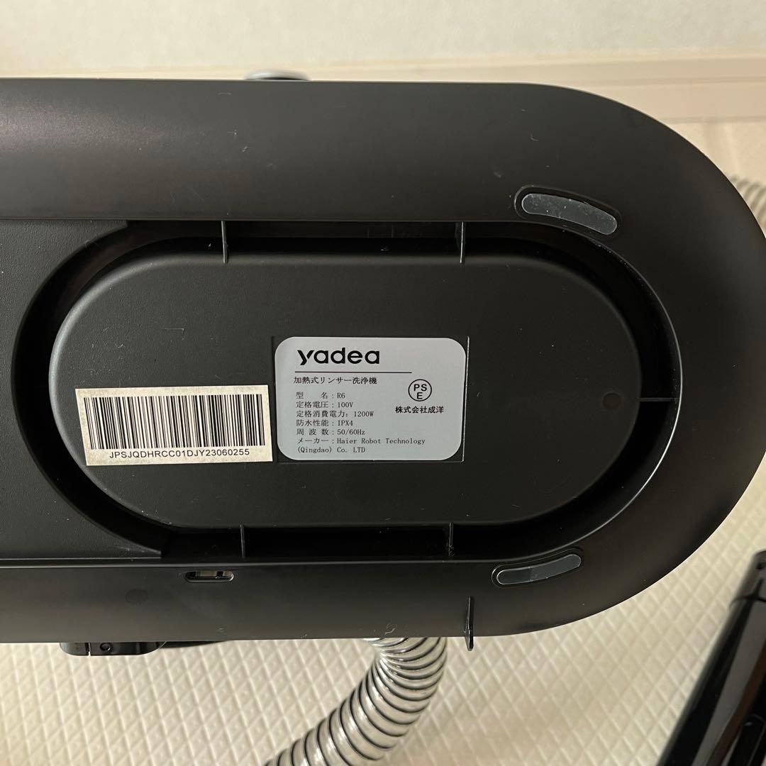 yadea 加熱式リンサー洗浄機　R6