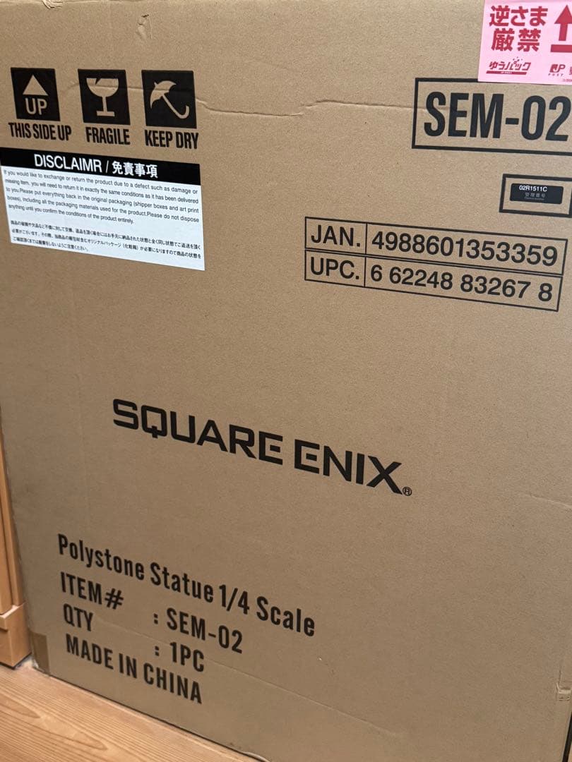 専用ケース付 NieR:Automata 1/4 スケール MASTERLINE