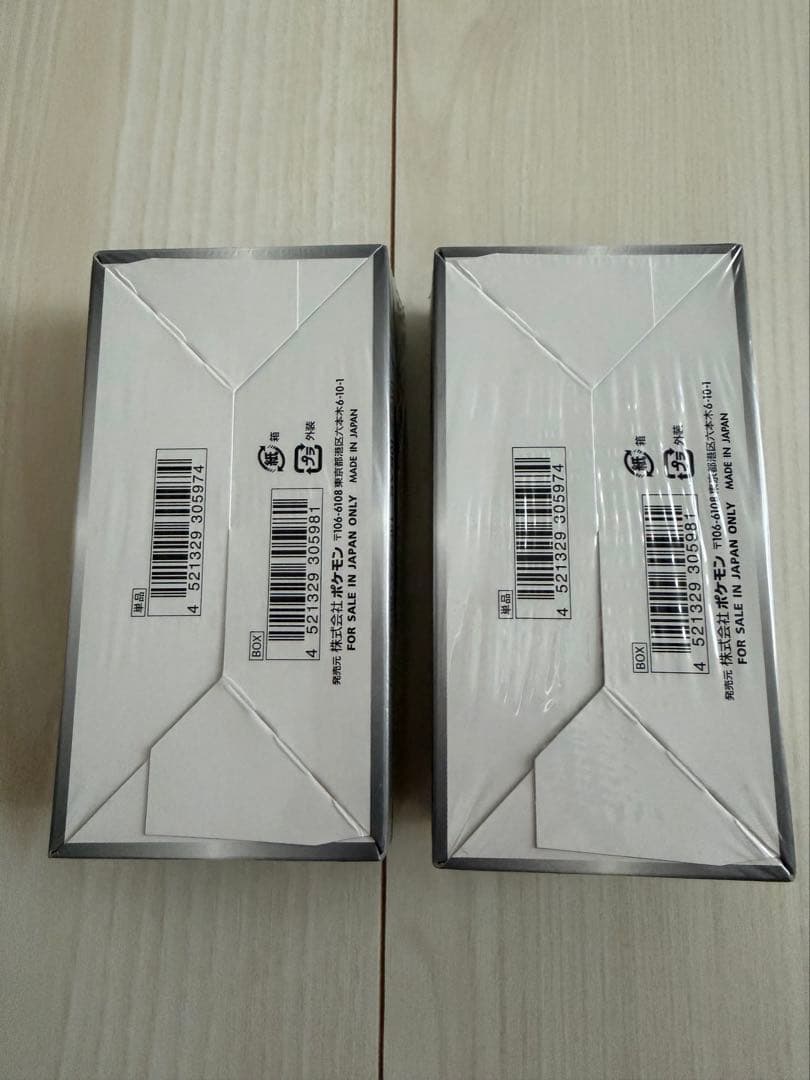 シャイニースターV BOX シュリンク付き　未開封　ポケモンカード