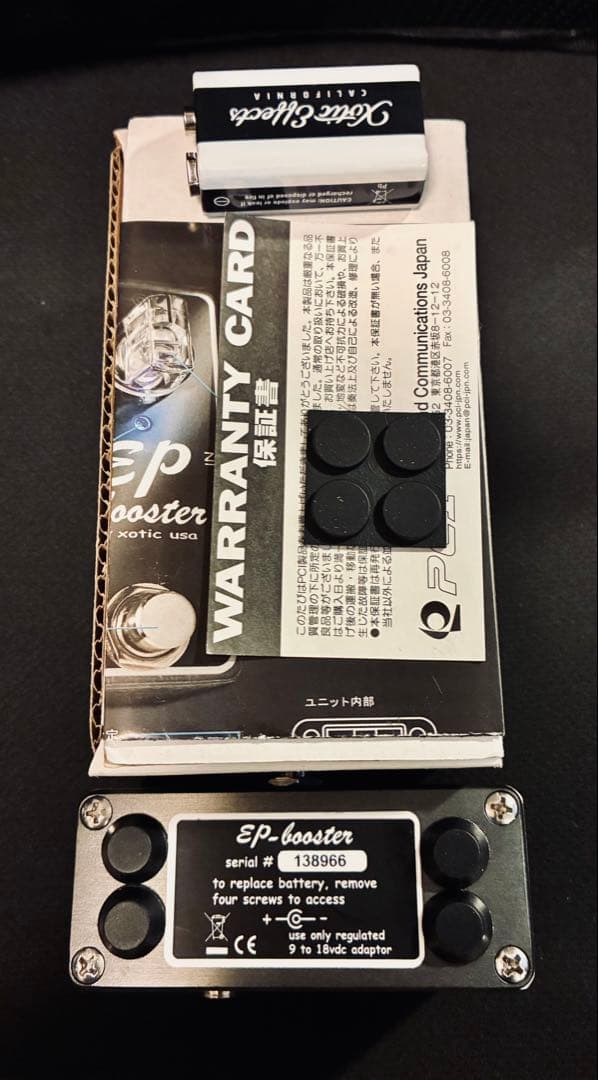 Xotic EP-booster ギターエフェクター 中古美品!