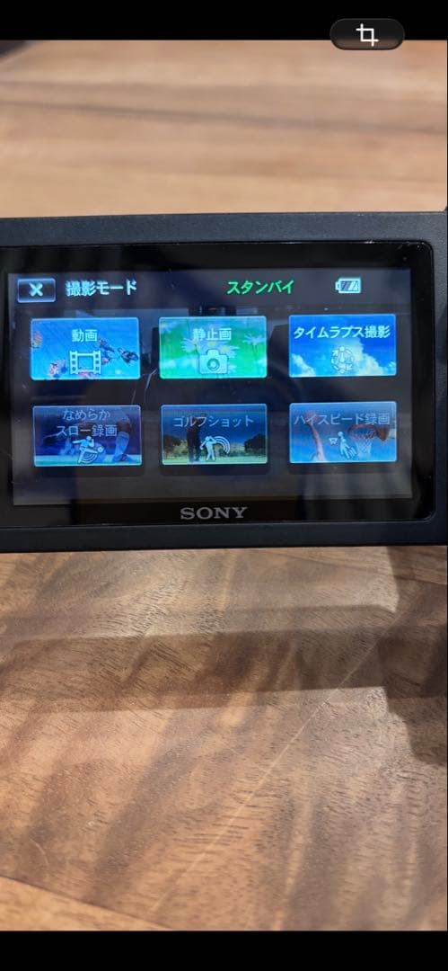 ジャンク　SONY FDR-AX40 4Kビデオカメラ 本体　中古