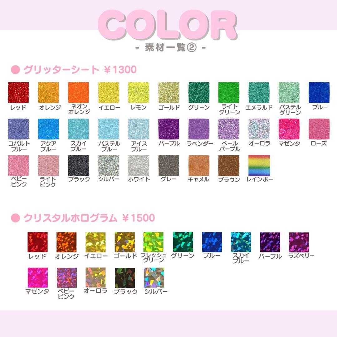 ✩ うちわ文字 オーダー うちわ屋さん 文字パネル ネームボード