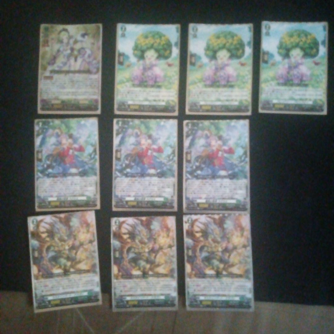 リアノーンデッキ＋デッキパーツ＋サンセリーテ3枚【最終値下げ済】