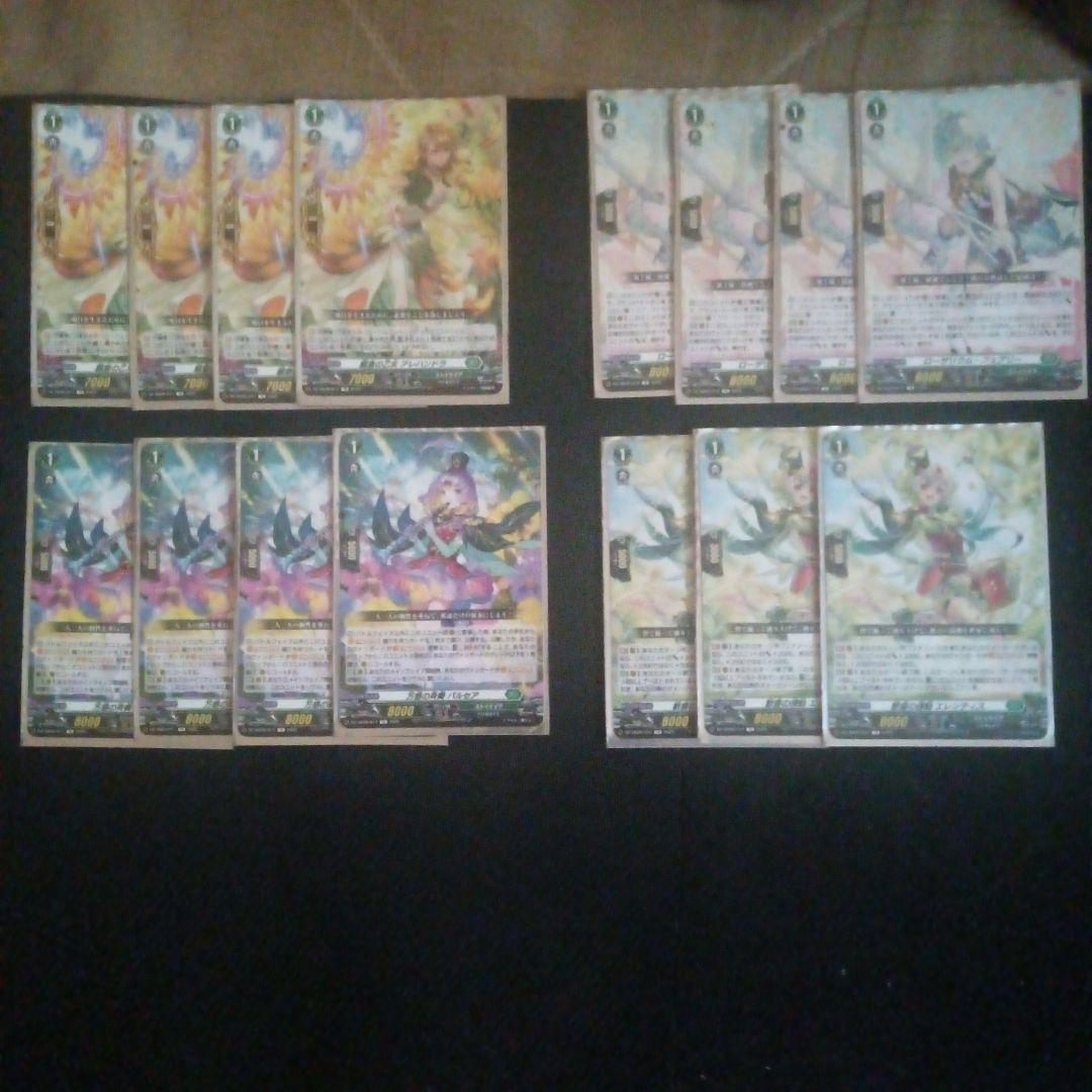 リアノーンデッキ＋デッキパーツ＋サンセリーテ3枚【最終値下げ済】