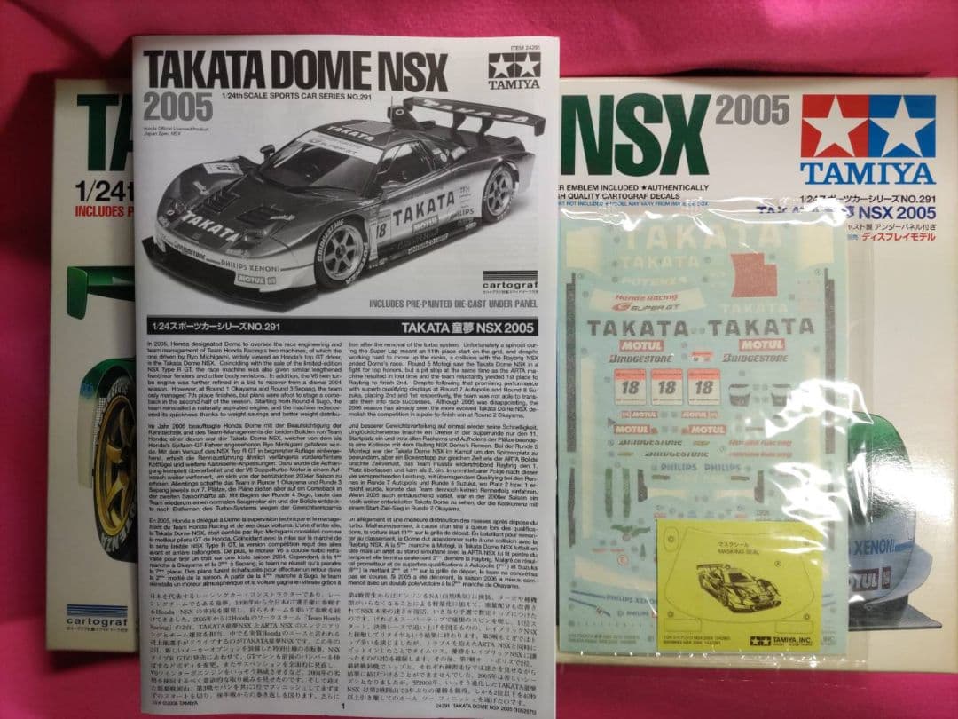 タミヤ　TAKATA童夢 NSX 1/24　　スーパーGT 2005